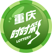 公正透明的开奖系统，让数据更可信